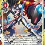 BT3-112 Parallel Union Omegamon Alter-S
