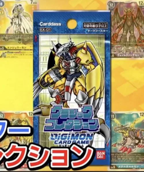 Digimon Classic Collection EX-01 Wargreymon Digimon Classic Collection EX-01 Wargreymon