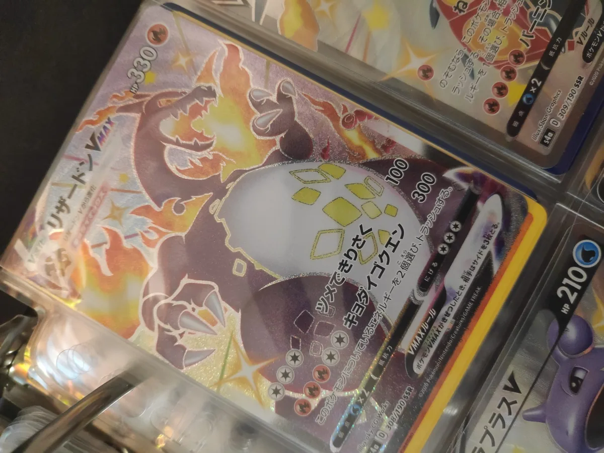 All Shiny Star V