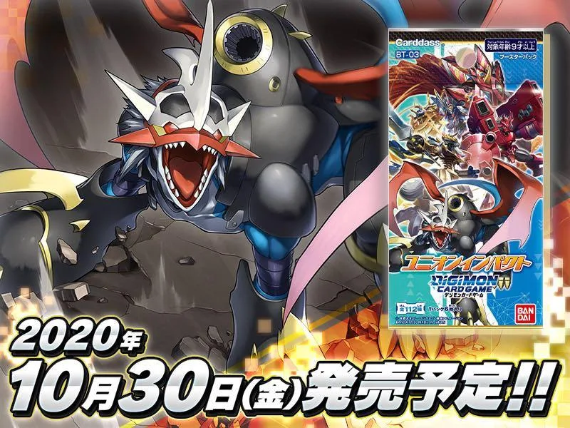 BT3 Union Impact Set Parallels