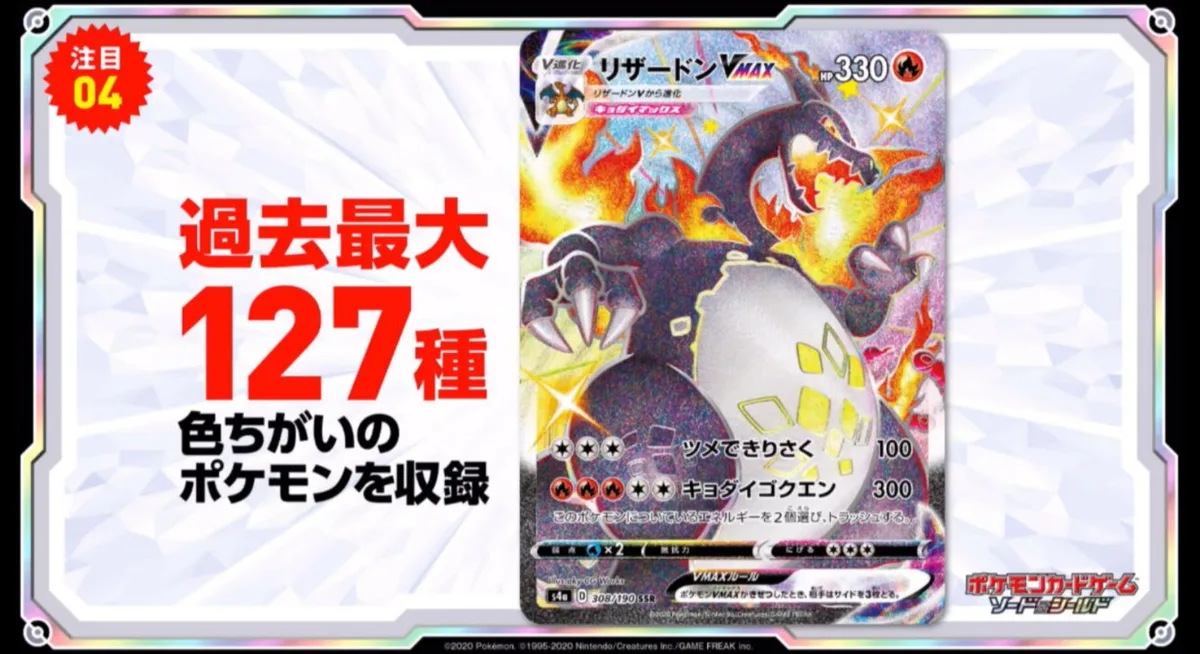 ¿Cuánto cuestan mis cartas Pokémon?